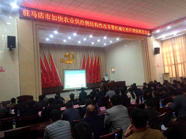 張昕：積極推進農業(yè)供給側結構性改革