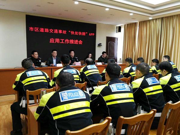 駐馬店市區(qū)道路交通事故將實現(xiàn)手機(jī)定責(zé)賠付