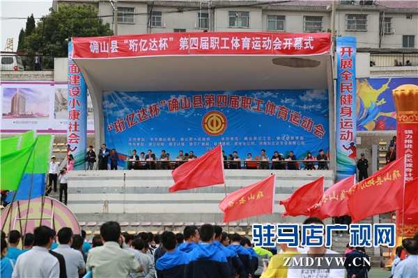 會(huì)場運(yùn)動(dòng)會(huì)主會(huì)場.JPG