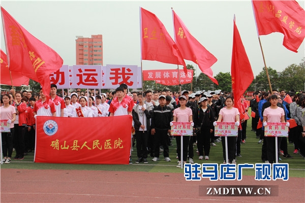 會(huì)場運(yùn)動(dòng)會(huì)主會(huì)場.JPG