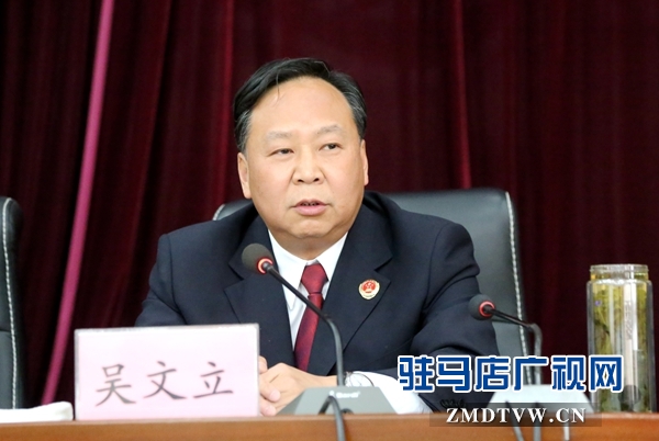 市院黨組書記、檢察長、文明創(chuàng)建工作領(lǐng)導(dǎo)小組組長吳文立.JPG