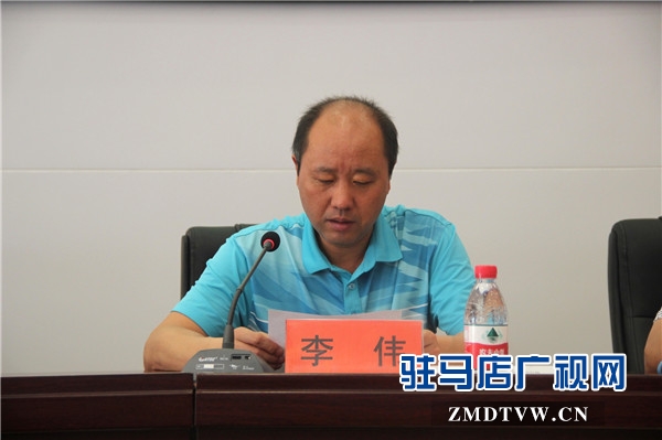 3、駐馬店市人力資源和社會(huì)保障局職業(yè)能力建設(shè)科副科長(zhǎng)李偉宣讀《關(guān)于同意駐馬店市科技職業(yè)培訓(xùn)學(xué)校開(kāi)展高級(jí)工職業(yè)培訓(xùn)的批復(fù)》