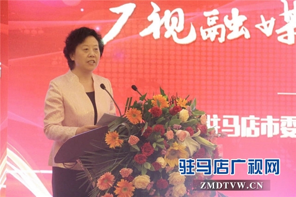 8.5駐馬店市委宣傳部常務(wù)副部長(zhǎng)劉衛(wèi)明主持上線啟動(dòng)儀式。.jpg