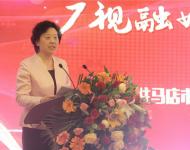 駐馬店市委宣傳部常務(wù)副部長劉衛(wèi)明主持上線啟動儀式。