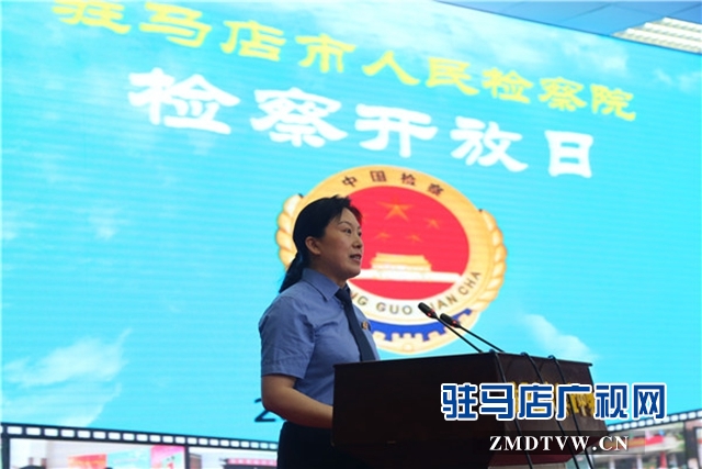 市檢察院黨組成員、副檢察長(zhǎng)林虹做工作通報(bào).JPG