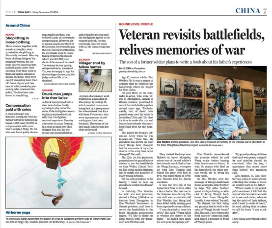 @600萬用戶，河南日報客戶端新版來襲 精彩如你所愿！