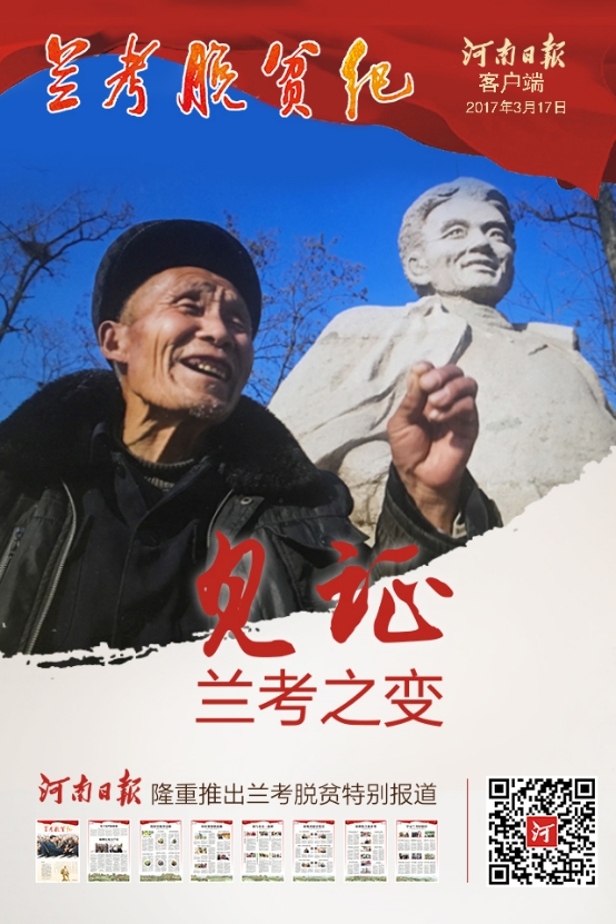 @600萬用戶，河南日報客戶端新版來襲 精彩如你所愿！