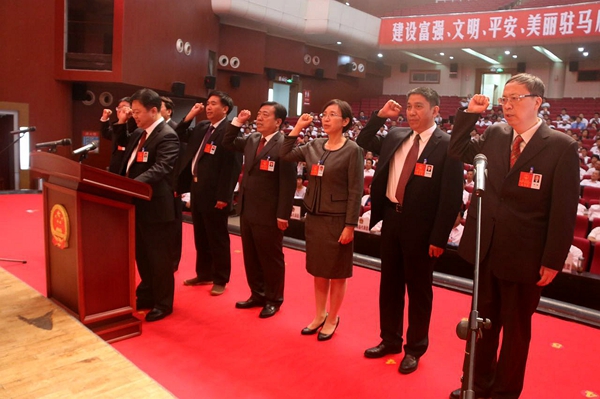駐馬店新一屆人大、政府領(lǐng)導班子進行憲法宣誓