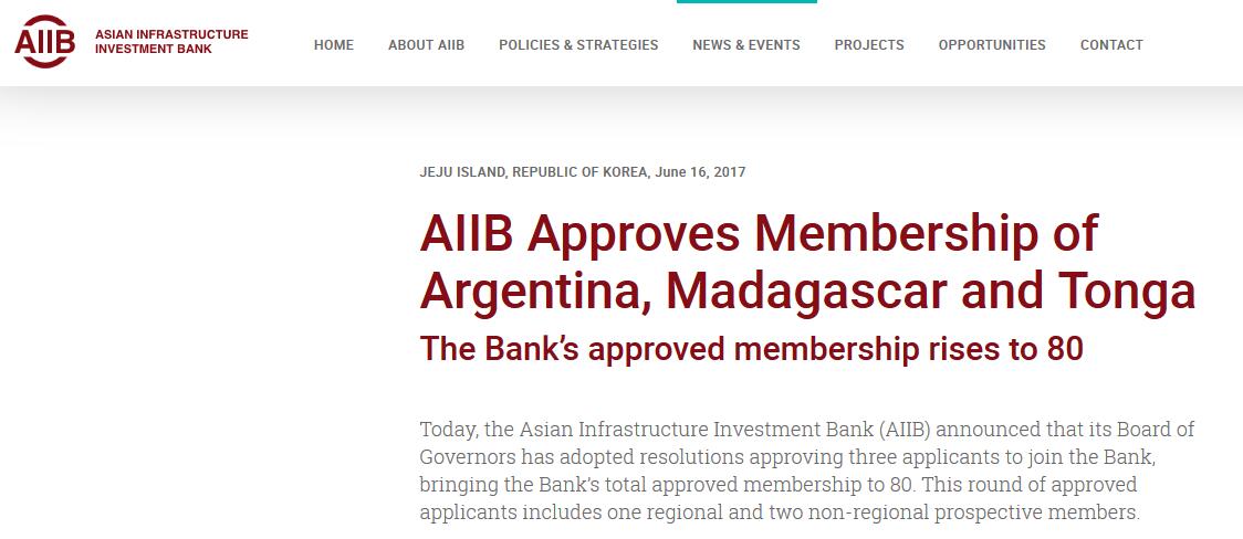 阿根廷、馬達加斯加和湯加加入亞投行 成員增至80個