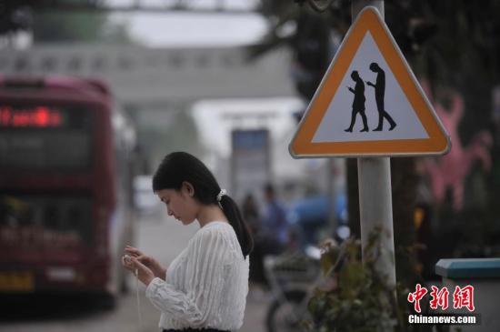 新安全隱患：立法懲罰馬路“低頭族”有無(wú)必要？