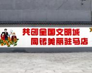 不論職業(yè)，不論老少，相聚在一起，為鑄美麗駐馬店、創(chuàng)全國文明城，不遺余力。