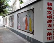精神文明建設(shè)一條街，墻體上栩栩如生的人物畫像配上一個個歷史小故事。