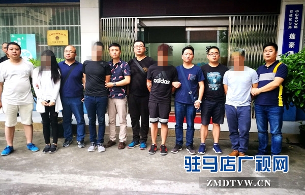 在廣東抓獲臺(tái)灣籍電信詐騙嫌疑人，右四為胡凱_副本.jpg