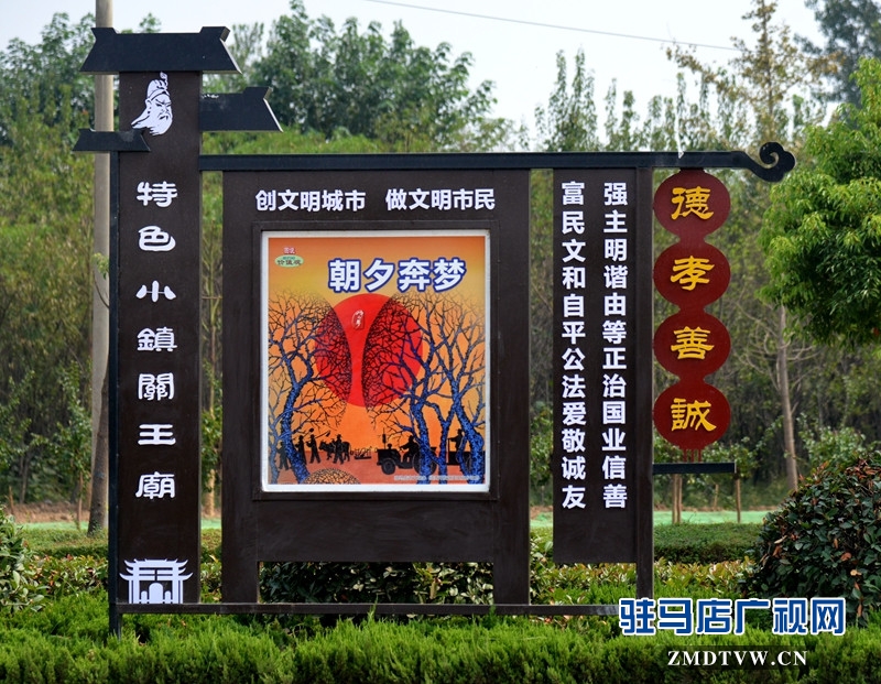 高標準推進特色文化小鎮(zhèn)建設。