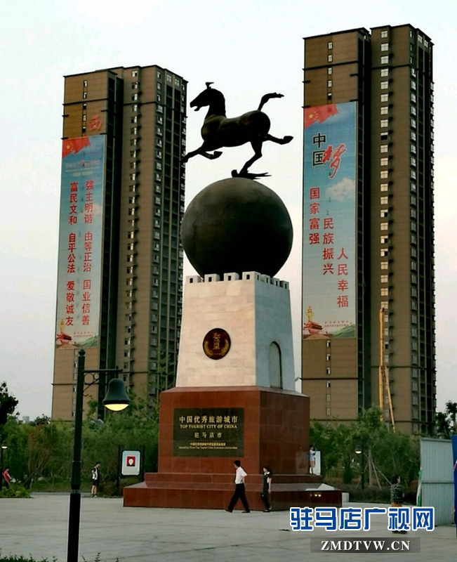 美麗的駐馬店市位于淮河流域，猶如一顆璀璨的明珠鑲嵌在有著深厚底蘊(yùn)的河南省中南部。這里古為交通要沖，因歷史上南來北往的信使、官宦在此駐驛歇馬而得名，素有“豫州之腹地，天下之最中”之稱。（攝影/殷建軍）