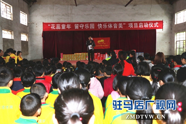 182雙愛(ài)心鞋讓確山縣博世學(xué)校的貧困孩子溫暖過(guò)冬