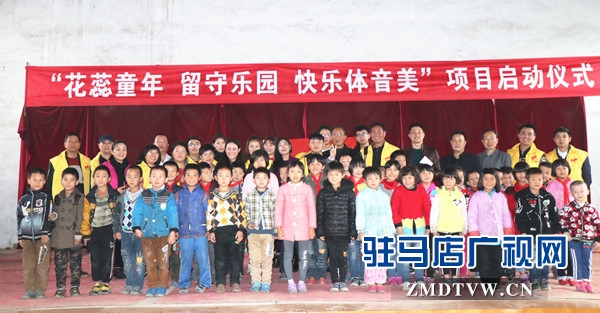 182雙愛(ài)心鞋讓確山縣博世學(xué)校的貧困孩子溫暖過(guò)冬