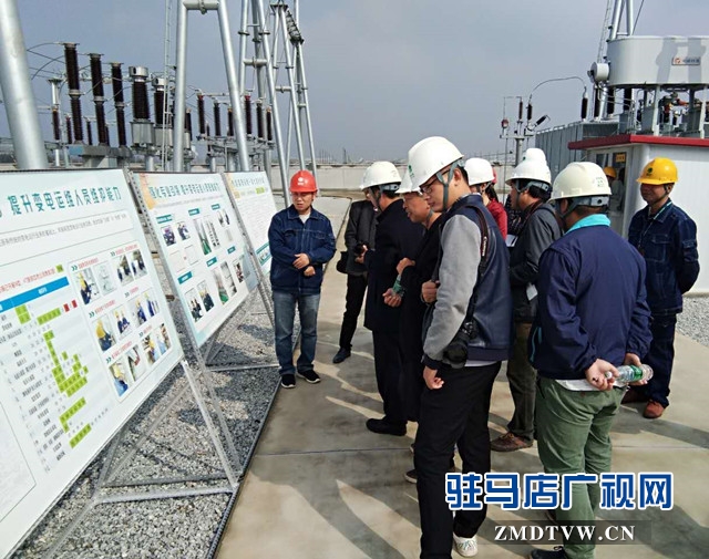 泌陽縣供電公司組織開展電網開放日活動