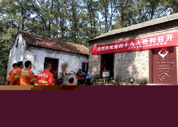 微信圖片_20171020103822.jpg