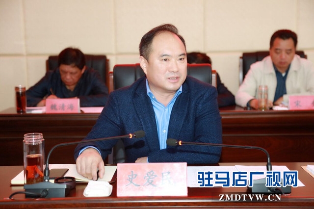 駐馬店經(jīng)濟開發(fā)區(qū)召開干部下基層大走訪工作會