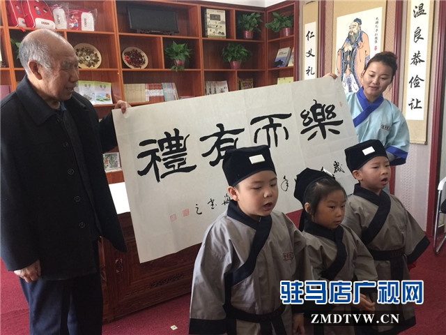 駐馬店童芽蒙正國(guó)學(xué)館舉行修心書(shū)法名家授課儀式