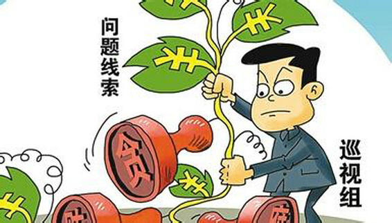 駐馬店市召開巡察工作座談會(huì)