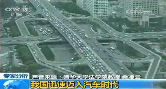 央視：自行車在機(jī)動(dòng)車夾縫生存 誰侵犯了你的路權(quán)？