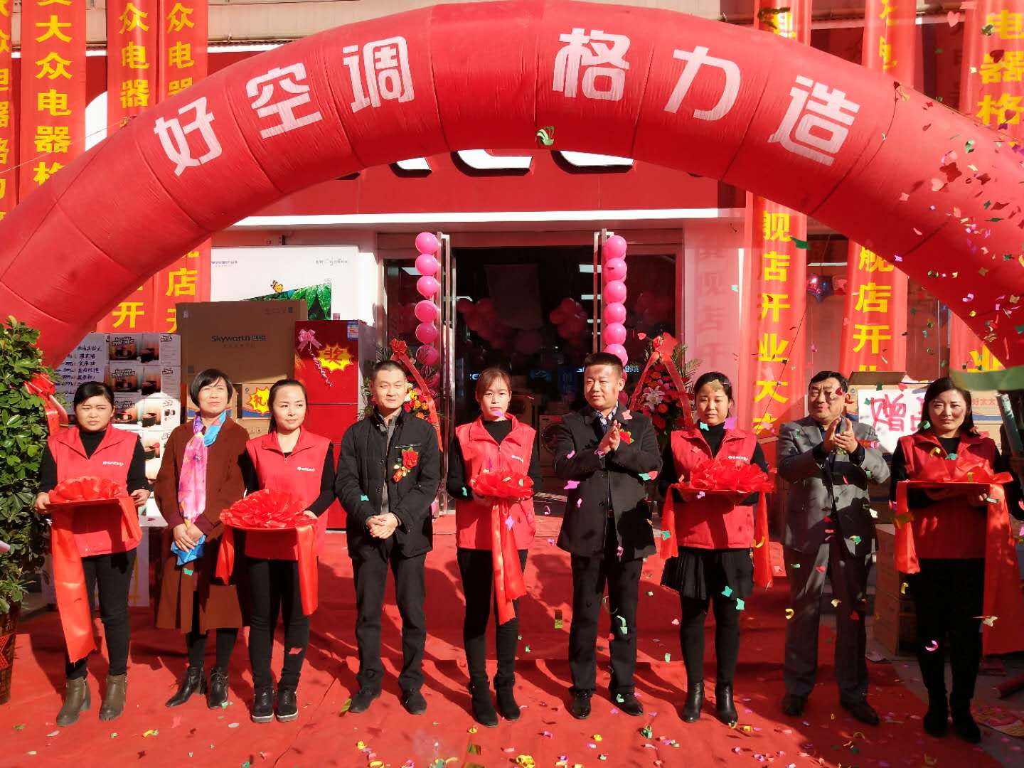 感恩節(jié)禮惠全城，駐馬店市大眾電器格力空調(diào)旗艦店盛大開(kāi)業(yè)