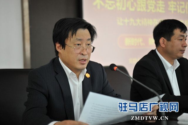 藍(lán)天集團(tuán)黨委副書記主持會議.JPG