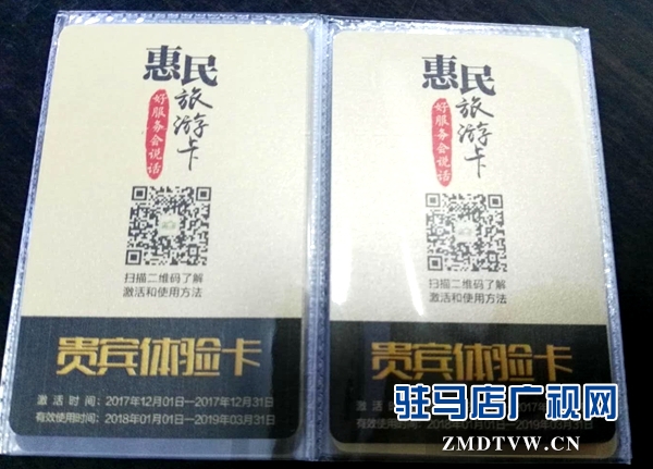 微信圖片_20171212110913.jpg