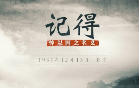 以史為鑒，才能面向未來(lái)