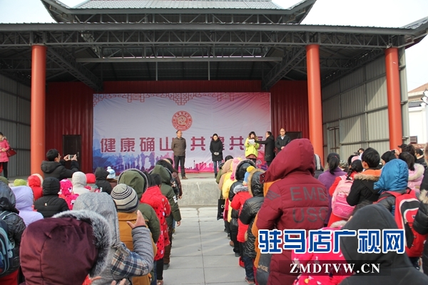 9、健康確山 啟動(dòng)儀式全景5.JPG