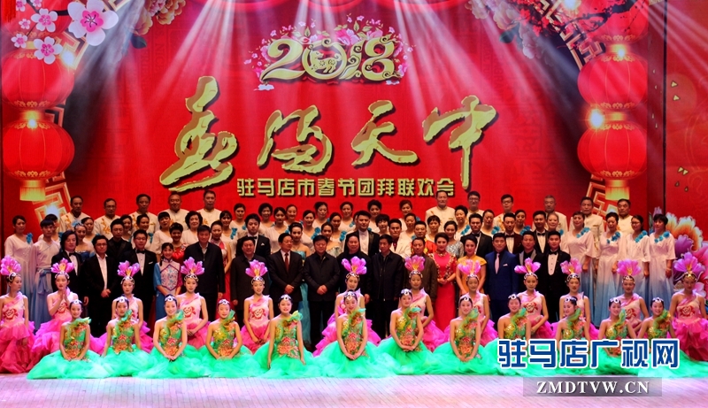 演出結(jié)束后，市領(lǐng)導(dǎo)陳星、朱是西、李寶清、張憲中、陳鋒、戚存杰與演職人員合影留念?