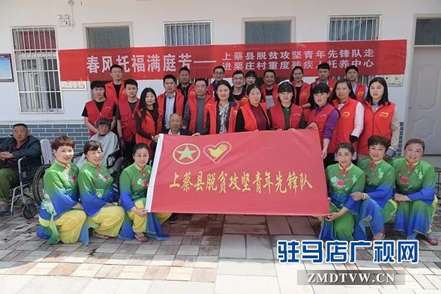 08上蔡縣脫貧攻堅(jiān)青年先鋒隊(duì)走進(jìn)托養(yǎng)中心開(kāi)展公益活動(dòng) .jpg