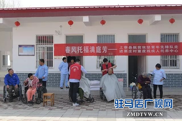 01上蔡縣脫貧攻堅(jiān)青年先鋒隊(duì)走進(jìn)托養(yǎng)中心開(kāi)展公益活動(dòng) .jpg
