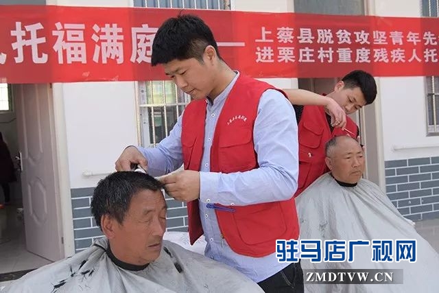 02上蔡縣脫貧攻堅(jiān)青年先鋒隊(duì)走進(jìn)托養(yǎng)中心開(kāi)展公益活動(dòng) .jpg
