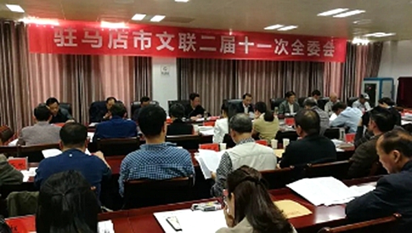 戚存杰：不斷開(kāi)創(chuàng)全市文藝工作和文化建設(shè)新局面