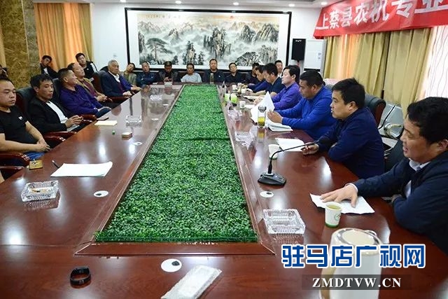 02上蔡縣農(nóng)機(jī)專(zhuān)業(yè)合作社工作會(huì)議召開(kāi) .jpg