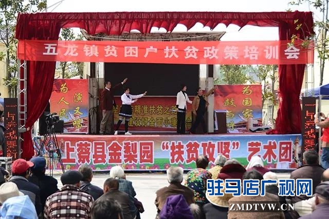 01上蔡優(yōu)秀第一書記事跡搬上舞臺(tái)，豫劇現(xiàn)代戲《扶貧天使》今日首演！.jpg