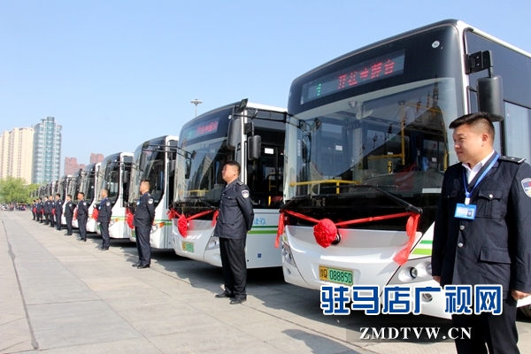 駐馬店市160臺(tái)純電動(dòng)公交車(chē)正式上線運(yùn)營(yíng)