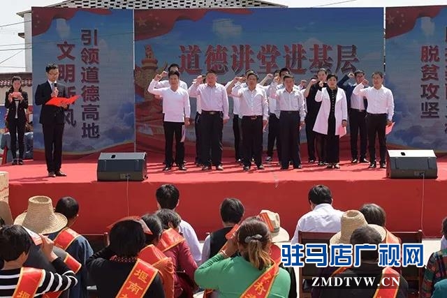 03文明助脫貧！上蔡縣委宣傳部把道德講堂辦到村民家門(mén)口.jpg