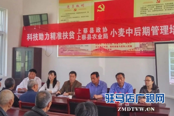 02幫扶暖人心！傳農(nóng)技送農(nóng)資，上蔡縣政協(xié)駐村工作隊(duì)真給力.jpg