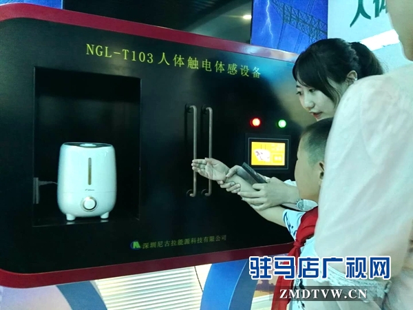 留守兒童走進(jìn)供電作業(yè)安全體感中心