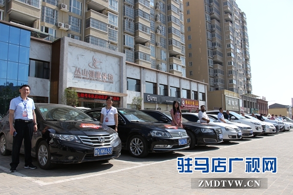 駐馬店市平輿商會(huì)：愛心送考直通車活動(dòng)啟動(dòng)