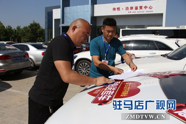 駐馬店市平輿商會(huì)：愛心送考直通車活動(dòng)啟動(dòng)