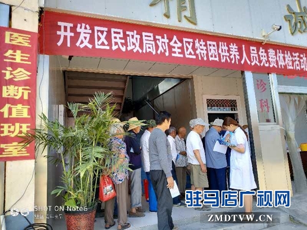 開發(fā)區(qū)民政局對全區(qū)131位特困供養(yǎng)人員開展健康體檢。