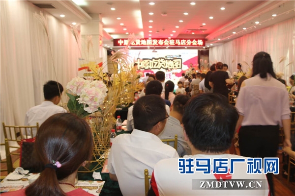 駐馬店吃貨們的福音來了，由中原銀行開發(fā)的中原吃貨地圖正式上線啦！