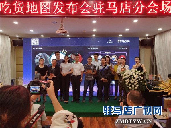 駐馬店吃貨們的福音來了，由中原銀行開發(fā)的中原吃貨地圖正式上線啦！