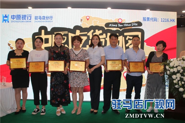 駐馬店吃貨們的福音來了，由中原銀行開發(fā)的中原吃貨地圖正式上線啦！