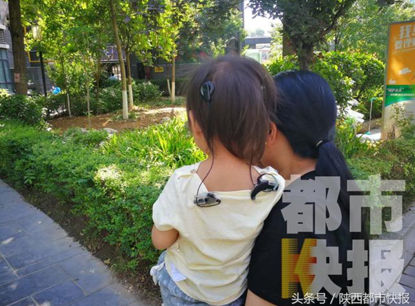 西安全城“找耳朵” 價(jià)值7萬元